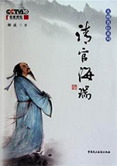 http://img4ts.faloo.com/Listen/166x235/0/0/000000092.jpg