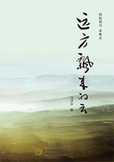 http://img4ts.faloo.com/Listen/166x235/0/0/000000325.jpg