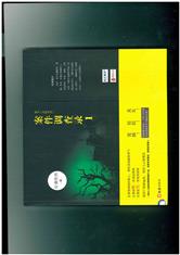 案件调查录1