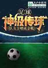 񼶴򣬶ȫιɽѥ