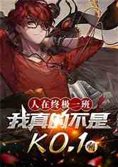 ռһࣺĲKO.1